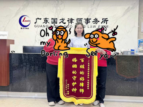 揭阳律师